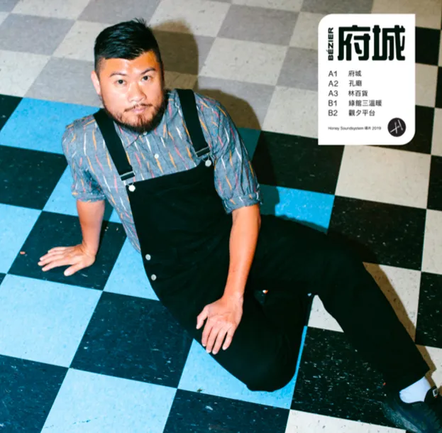 Bézier to release new EP ‘府城’ on Honey Soundsystem