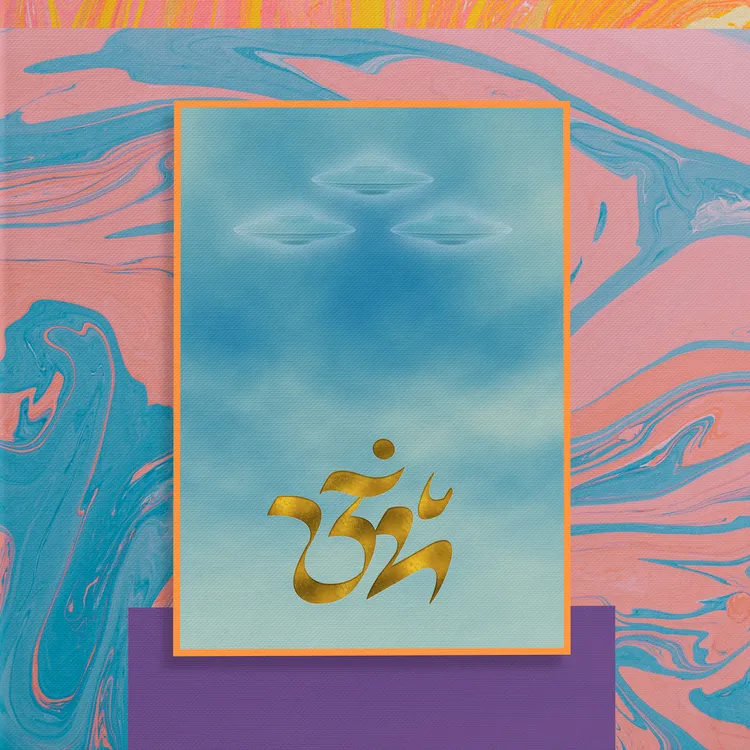 Ultramajic releases discovered Ashtar Lavanda EP ‘Unsolved Mysteries’
